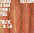bcr1rjsg-pdoecl0fruaxf_c7ee0pkvaq_llmlh9qqbeb6izofmdgyoooqgsllxsixoruqceuhjkm86jxvu4fii6.jpg - Омский портал Культура