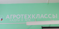 Правительство РФ поддержит предприятия, вкладывающие средства в подготовку кадров для АПК - Пресс-центр Правительства