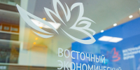 ВЭФ ИА PrimaMedia.ru - ИА Eaomedia.Ru