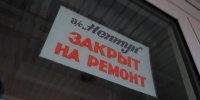 Нажмите для предварительного просмотра изображения - ТРК Зеленогорск