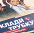 В Зеленогорске начался новый сезон проекта " Атомное долголетие" - ТРК Зеленогорск