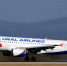 001-2026-09-04-avia.jpg - Ozersk74.Ru