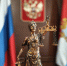 АО «Тольяттиазот» отказано в признании незаконным постановления о привлечении к ответственности за неисполнение предписания Банка России - Арбитражный суд