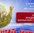 ​V Всероссийский фестиваль-конкурс «Поющий корабль» пройдет в Ижевске с 20 по 22 ноября - Информационно-аналитическое управление г. Ижевск