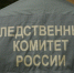 Фото: https://penza.sledcom.ru - Penza-Post.Ru