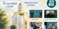 Уважаемые курганцы! - Детско-юношеская библиотека им. В. Ф. Потанина
