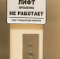 Не платите дважды: какие работы в подъезде и квартире УК в Подмосковье обязана делать бесплатно - MosRegToday.Ru