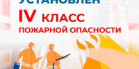 Предупреждение о НЯ. - Администрация г. Димитровград