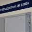 Вологодские хирурги спасли пациентке стопу от ампутации из-за запущенной мозоли - Вологда.РФ