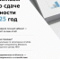 Напоминаем НКО о необходимости сдачи отчётности за 2025 год в Министерство юстиции! Коллеги, если вы ещё не успели подать отчётность, самое время этим. - Поворинский район
