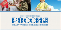 В Смоленской области объявлен старт двух международных молодежных конкурсов - О чём Говорит Смоленск