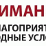 ОПЕРАТИВНЫЙ ЕЖЕДНЕВНЫЙ ПРОГНОЗ ЧС НА 05.09.2026 ГОДА - Дивеевский муниципальный округ