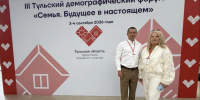 Проект «Общественное здоровье по-белгородски» Ассоциации совета муниципальных образований региона представили на III Тульском демографическом форуме. - Ракитянский район