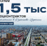 Более 1,5 тыс. соцконтрактов заключили в Карачаево-Черкесии с начала года - Мир 09