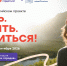 Всероссийский конкурс «Знать. Любить. Гордиться!» - Управление образования г. Озёрска