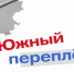 Фото ТГ-канала Владимира Сальдо - НИА