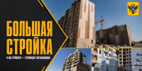 Фото ТГ-канала "Донбасс решает" - НИА