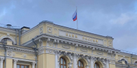 Банк России / Фото: amic.ru - ИА Амител