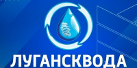 Подача воды будет прекращена. - Город Ровеньки