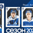 Игорь Ожиганов — капитан московского «Динамо» в сезоне 2026/2027! - МХК Динамо