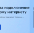 Увеличить - Быковский район