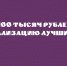 На воплощение самых перспективных идей выделено 100 тысяч рублей - Народное слово