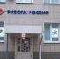 Треть всех компаний Тулы отслеживают резюме действующих сотрудников в интернете - ИА Новомосковск Сегодня