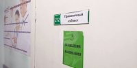 Первая пария вакцины от гриппа поступила в Удмуртию - Сусанин