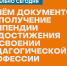 news - КГПУ