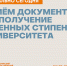 news - КГПУ