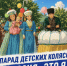 В Элисте пройдет парад колясок «Россия – это Я» - РИА Калмыкия