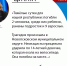 Дрон ВФУ прицельно ударил по ребёнку в Новопсковской округе – девочка погибла на месте - ГТРК ЛНР