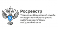 Курский Росреестр разъясняет: как и зачем исправлять ошибки в ЕГРН. - Обоянский район