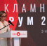 Увеличить - ТПП Нижегородской области