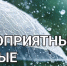Дожди и сильный ветер ожидаются в Нижнем Новгороде 5 сентября - Администрация г. Нижний Новгород