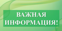 Вновь поступила информация о мошеннических действиях в отношении жителей нашего района пенсионного возраста. - Бутурлиновский район