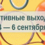 Министерство спорта Калужской области - Kaluga-Poisk.Ru