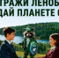 Получи енота — стань экостражем Ленобласти. - Кингисепп-сегодня.рф