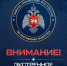 Внимание! 5 сентября на территории Республики Татарстан и г. Казани местами ожидаются: ночью и днем гроза с кратковременными усилениями ветра 15-20 м/с, ночью и утром туман, днем возможен град. - Азнакаевский район