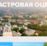 Порядок технического учёта и паспортизации объектов жилищного фонда в Вологодской области. - Чагодощенский муниципальный округ