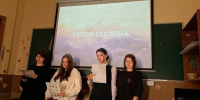 3 сентября — День солидарности в борьбе с терроризмом - РХГА