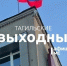 Тагильские выходные, топ-6: выставка в «Самородке», арт-медитация, вечеринка в баре и экскурсия в музее - Между Строк
