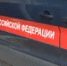В Уфе следователи устанавливают обстоятельства смерти малыша в ванной - Башинформ
