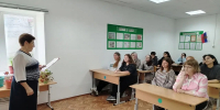 «Я голосую!» - Культурно-досуговый центр