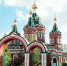Наука и образование - Riac34.Ru