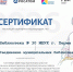 4FeBGnnGnZDJYWjKyF0VluWnvDdIVTSItBokblsKkdeY2t7CloxIKbZGEb2zEYpppuKQEKgAcFC5rgRn97zHAN_w - Муниципальные библиотеки