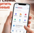 Мошенники меняют схемы: как защитить свои данные - МФЦ