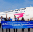 Авиакомпания Centrum Air в аэропорту "Кольцово"(2026)|Фото: пресс-служба Международного аэропорта "Кольцово" / Юрий Ломакин - Накануне.Ru