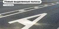 Новые выделенки введут на пересечении Ленинградского и Волоколамского шоссе - Департамент транспорта