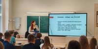 В СОШ №2 совместно с волонтерами Подмосковья прошел Всероссийский урок - Газета Истра сегодня